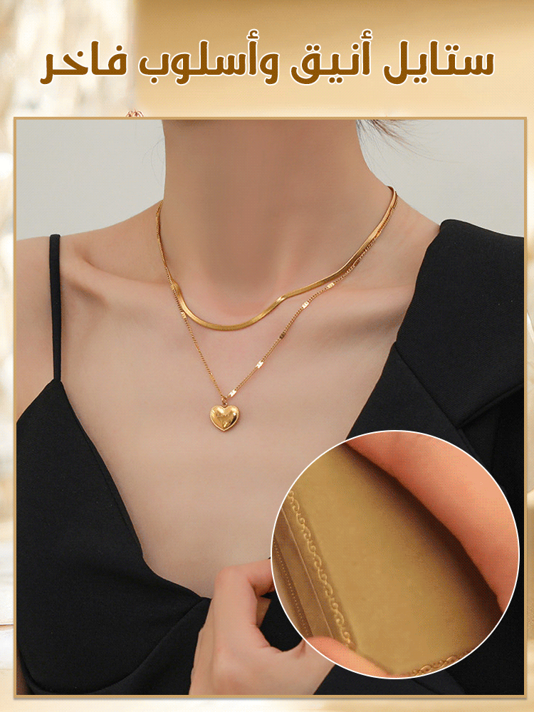 Double Chain with Love You Heart